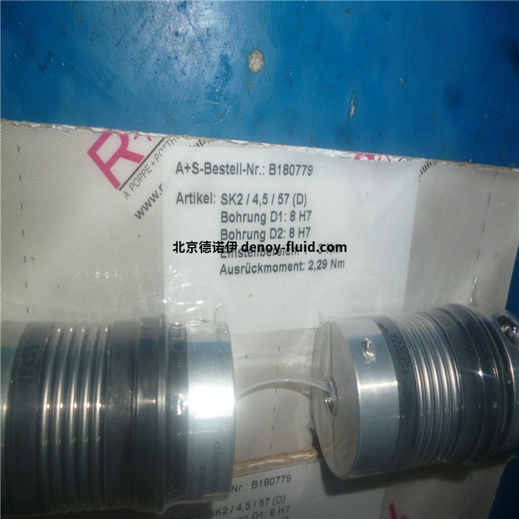 北京BSport体育官网R+W Antriebselemente 北京BSport体育官网R+W Antriebselemente