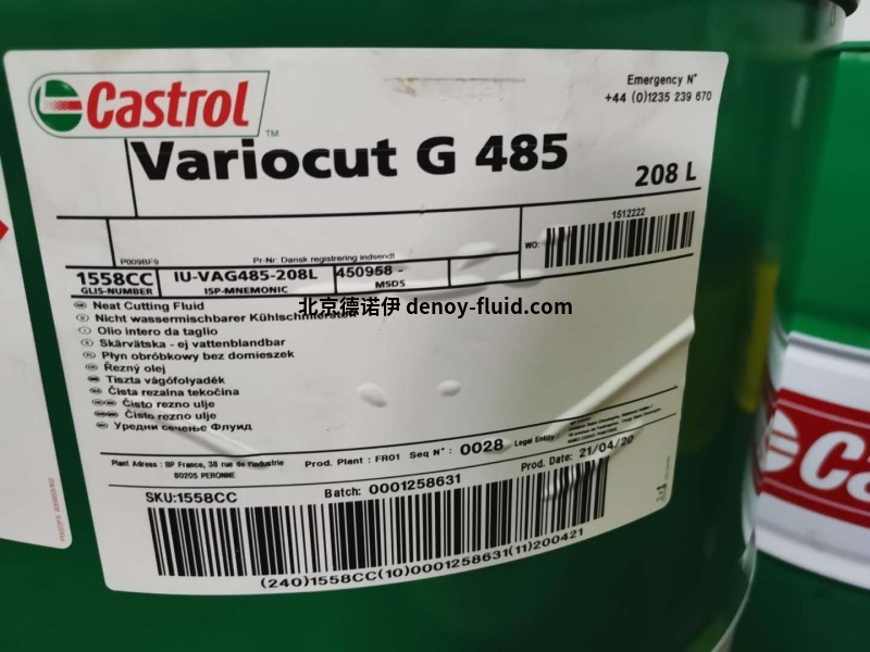 Castrol 嘉实多 合成空气压缩机润滑剂 进口润滑油脂系列 Castrol 嘉实多 合成空气压缩机润滑剂 进口润滑油脂系列