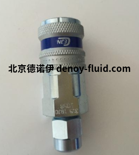 CEJN快速接头/CEJN高压接头/气动接头北京BSport体育官网 CEJN快速接头/CEJN高压接头/气动接头北京BSport体育官网