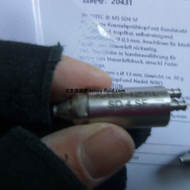 MENZEL INDUTEC ® MS FAD精确的出口阀和喷雾阀 20431 (5)