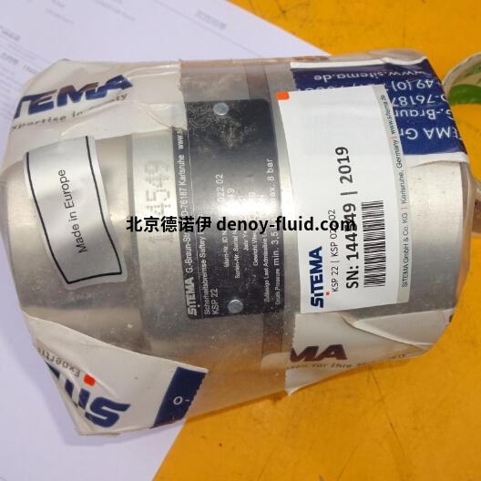 Sitema制动器 北京库存KFHL 036 50