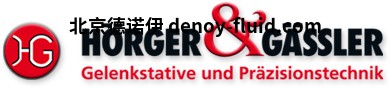 Horger&Gassler液压三脚架机械三脚架价优