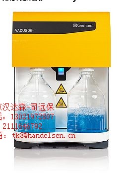csm_Photo_VACUSOG_NEU_01_WEB_5ec9daab85