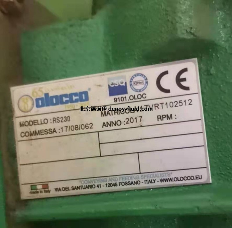 Olocco分流阀VPD70系列 188456-2021.6.16-1