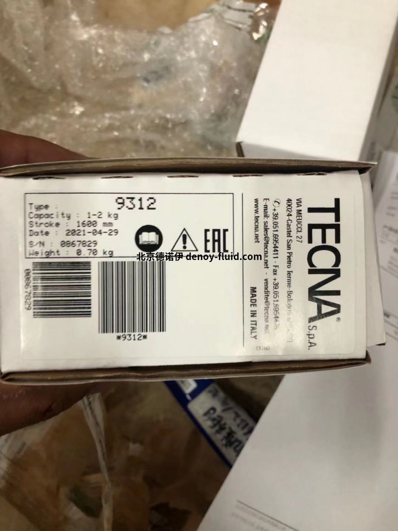 Tecna平衡器 Tecna平衡器
