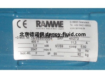 德国ramme输送机SRE 340用于工程机械