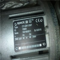 德国SPECK液环真空泵VZ系列介绍