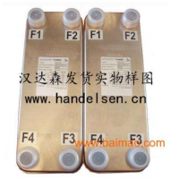 板式换热器FP60德国Funke直供