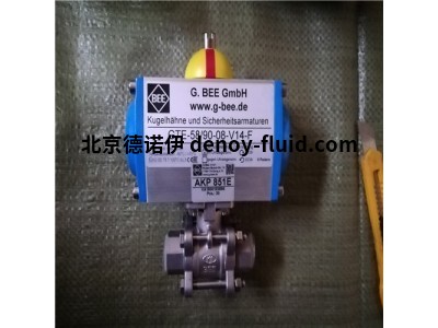 德国Bee球阀带执行器