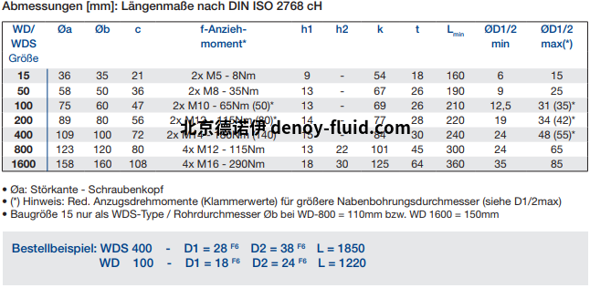 1-210409142GCb (1)