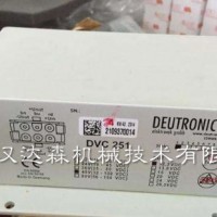 转换器DBL系列Deutronic直供