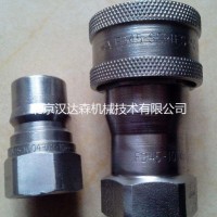 EATON快速接头12FFP50BS参数详情