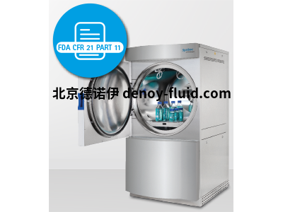 Bochem支架底座 18/10 不锈钢 (DIN 12892)