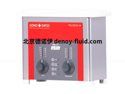 SonoswissModul超声波清洗机Line系列产品有多种体积
