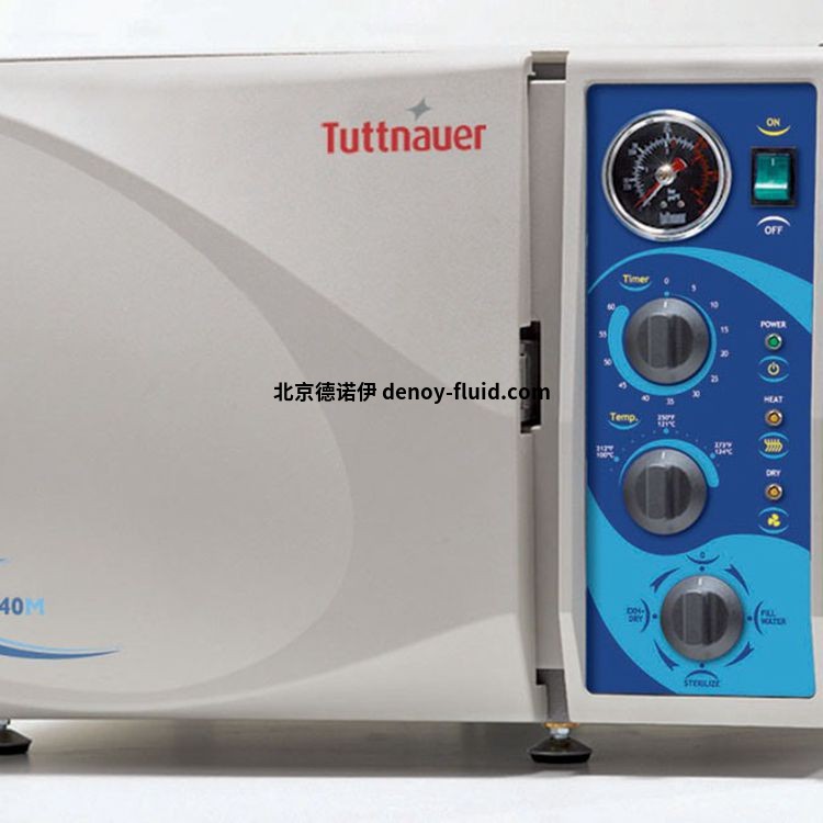 Tuttnauer顶部装载立式高压灭菌器 Tuttnauer顶部装载立式高压灭菌器