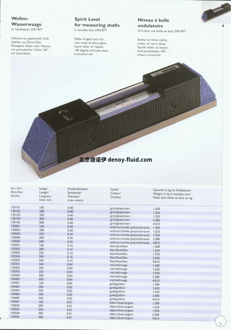 stiefelmayer划线工具450213用于带硬质合金尖端的划线器 1632383882(1)