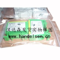 Ensto绝缘穿刺线夹