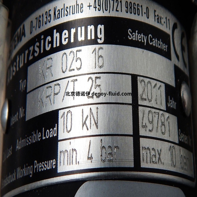 SITEMA安全制动器FSK 45