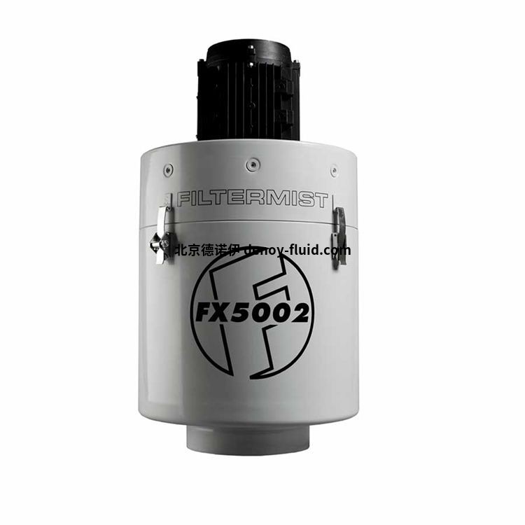 Filtermist小型油雾收集器S800 Filtermist小型油雾收集器S800
