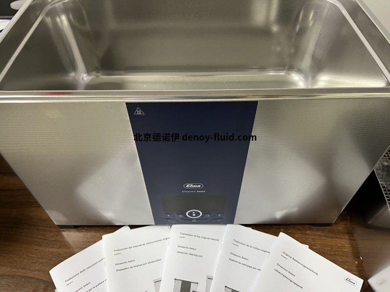 Elma超声波清洗机S100H常用型号现货