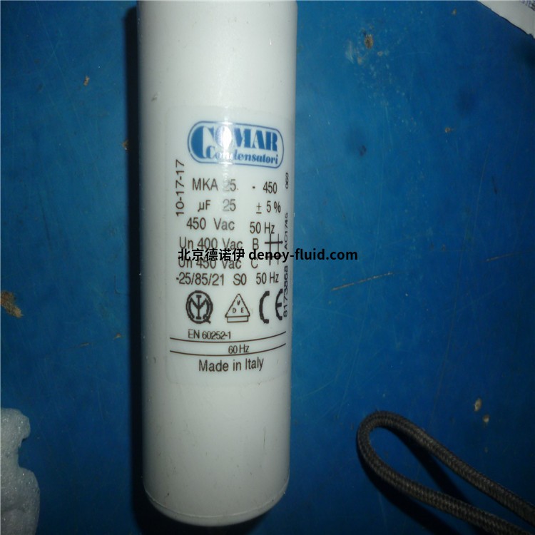 Comar