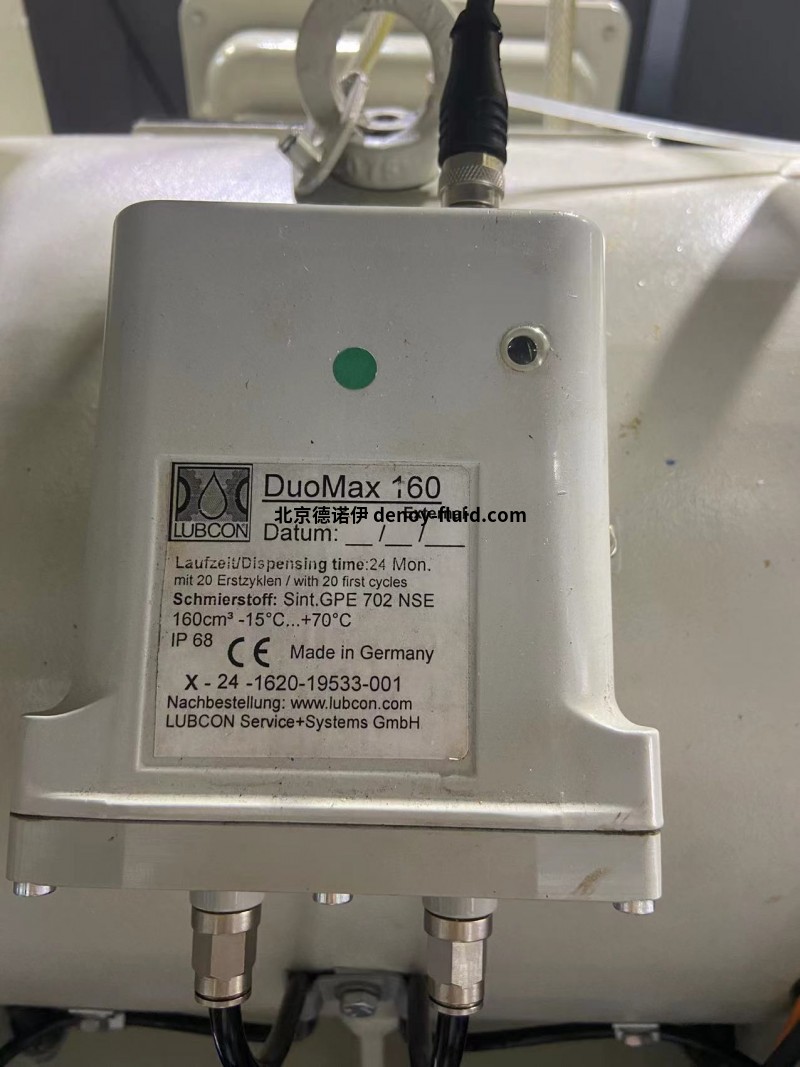 LUBCON注油器DuoMax 160可用于工业领域
LUBCON注油器DuoMax 160可用于工业领域