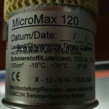 LUBCON润滑注油器MicroMax 120的应用特点 LUBCON润滑注油器MicroMax 120的应用特点