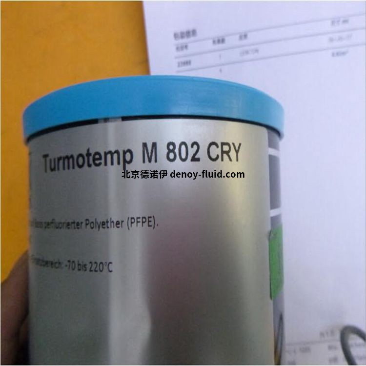 Lubcon高低温专用润滑脂TURMOGREASE Highspeed L252 Lubcon高低温专用润滑脂TURMOGREASE Highspeed L252