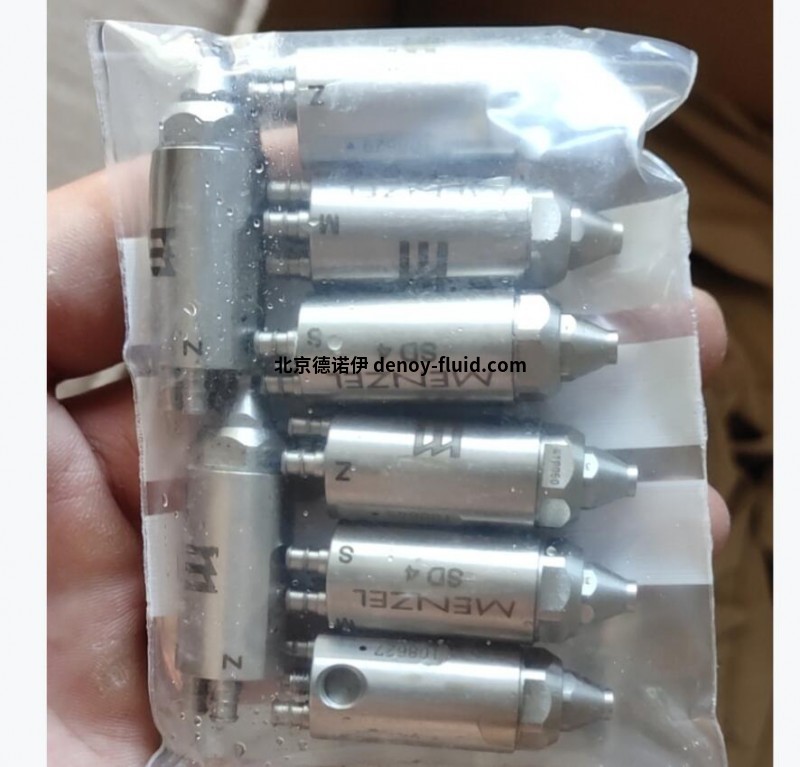 Menzel同轴喷头INDUTEC ® MS SD3国内现货 Menzel同轴喷头INDUTEC ® MS SD3国内现货