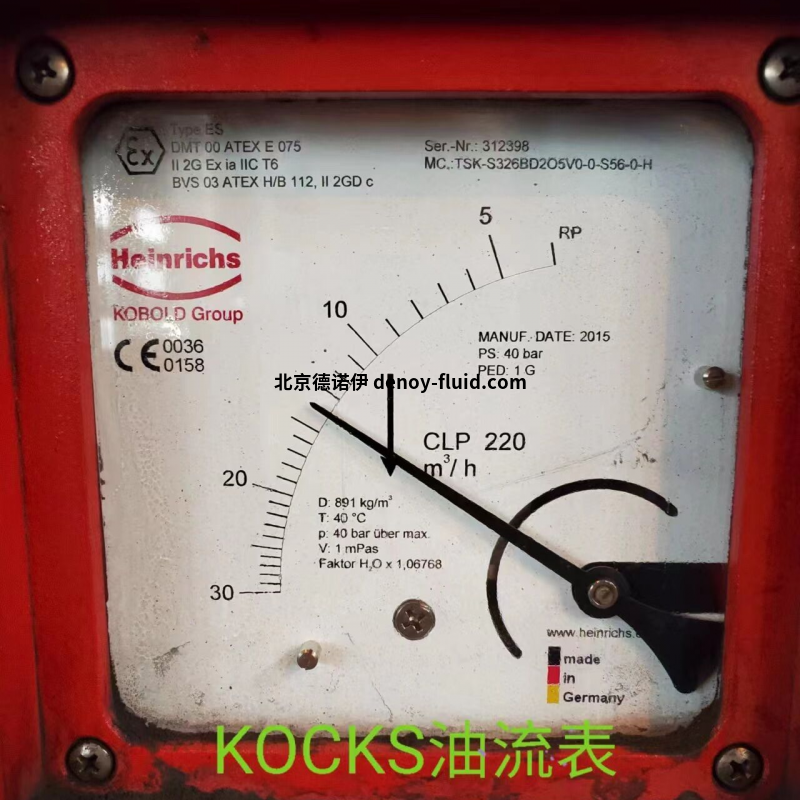 Heinrichs变面积流量计BGK用于管道中液态或气态产品的流量测量<em></em>
Heinrichs变面积流量计BGK用于管道中液态或气态产品的流量测量<em></em>