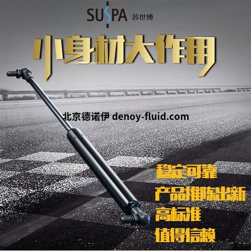 SUSPA气弹簧16-2-210-139-A144用于机械工程 SUSPA气弹簧16-2-210-139-A144用于机械工程