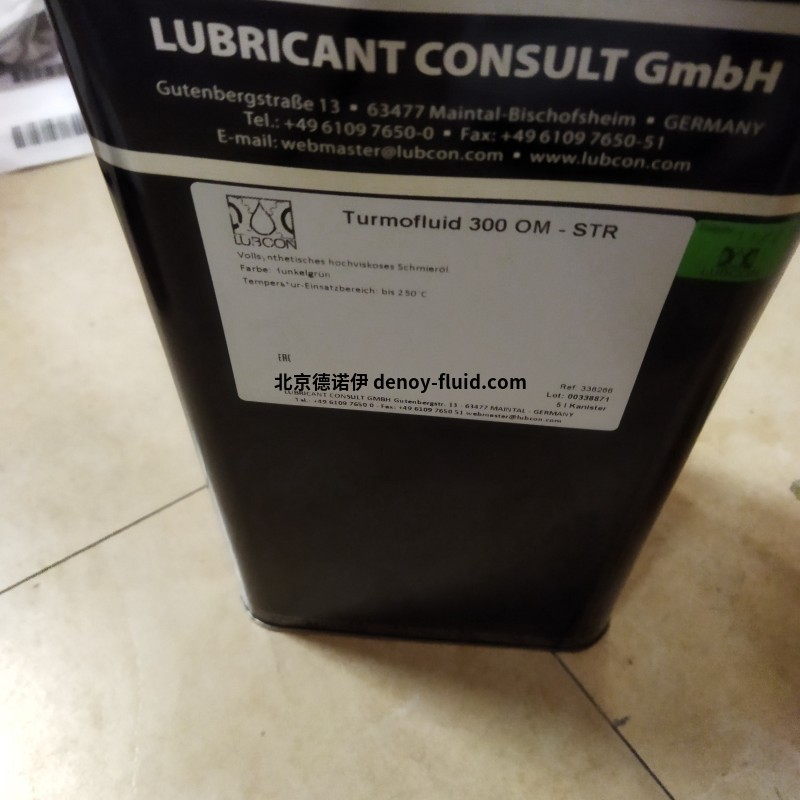 LUBCON生物润滑油Turmofluid LMI 系列用于化妆品和制药行业 LUBCON生物润滑油Turmofluid LMI 系列用于化妆品和制药行业