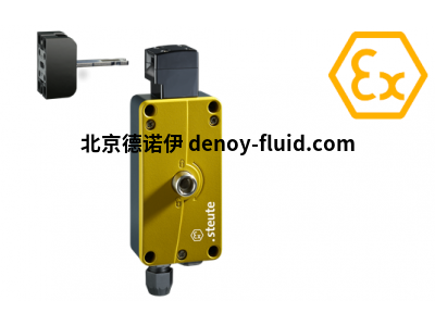 德国Steute防爆变送器Steute EX RF 96 ST发射器