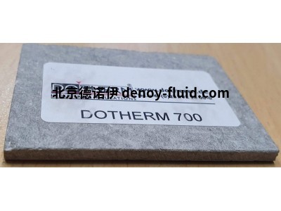 DOTHERM®DOGLAS 180H耐热绝缘材料