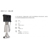 SCHBERT&SALZER  截止阀7020型，介质温度 -22 °F 至 392 °F