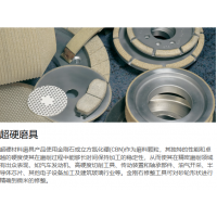 法国SAINT-GOBAIN 磨料磨具全系列产品