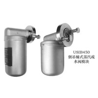 Watson McDaniel疏水阀UC450优点介绍