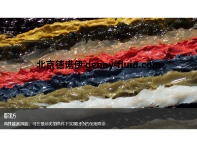 lubcon各种系列产品进口润滑脂恶劣条件下延长运行时间