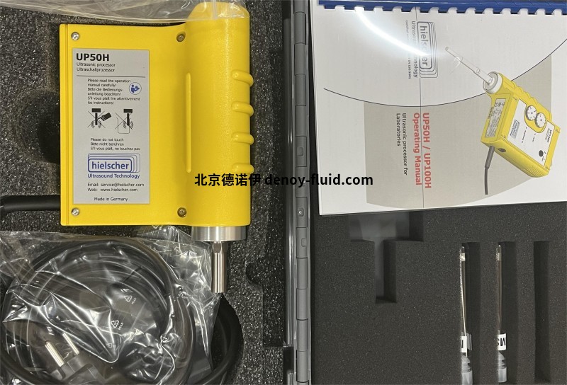 Hielscher紧凑型实验室均质机UP50H用于分析领域