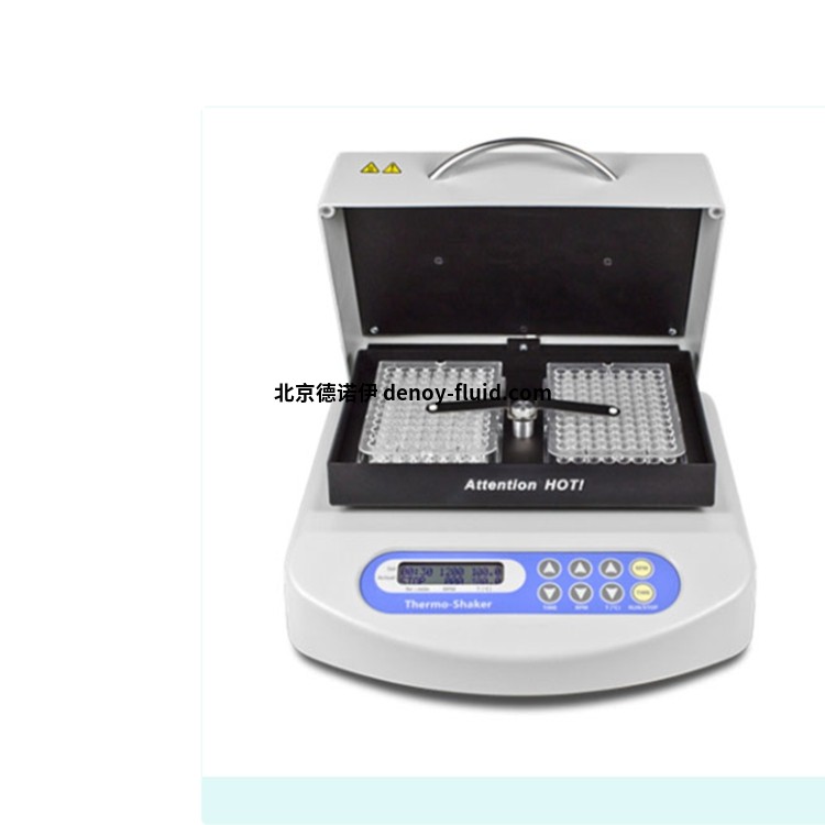 Grant板振荡器PHMP-4微孔板恒温摇床 Grant板振荡器PHMP-4微孔板恒温摇床