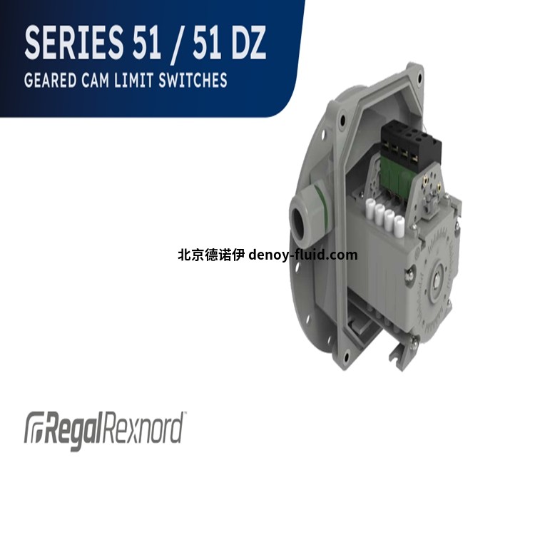 德国Stromag 51_48_BM0Z_499G凸轮限制开关 德国Stromag 51_48_BM0Z_499G凸轮限制开关