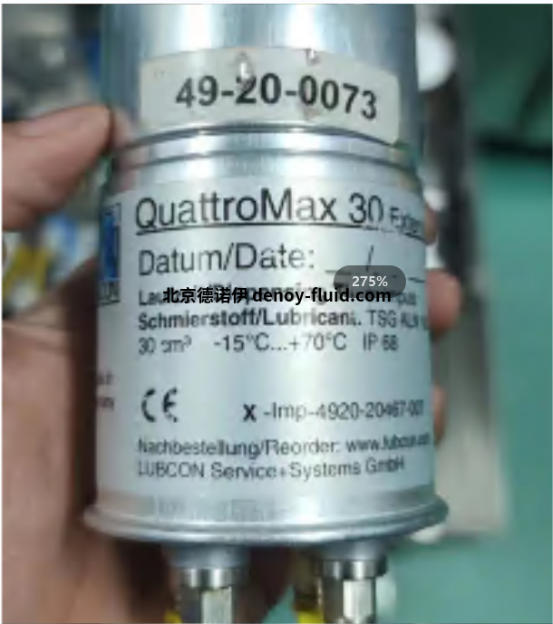 LUBCON机电润滑装置QuattroMax 30 EXTERNAL用于轴承润滑 企业微信截图_16564800882511